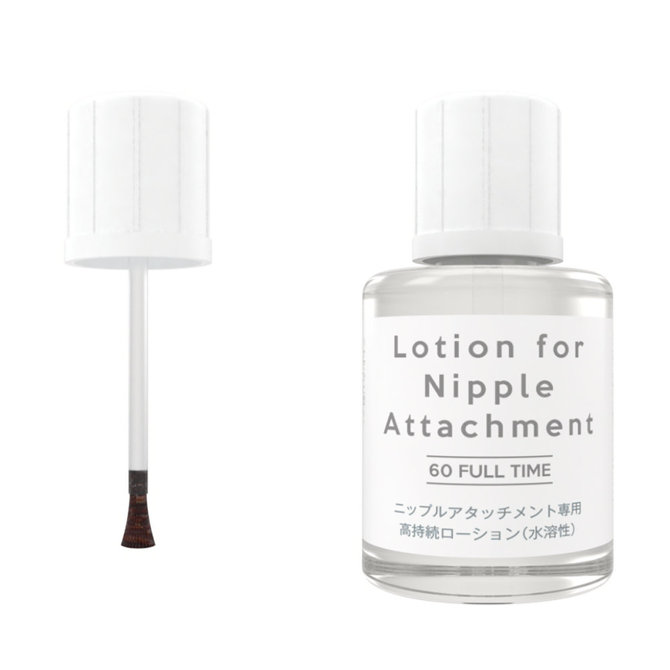 ニップルアタッチメント専用ローション（30ml） ◇ 商品説明画像1