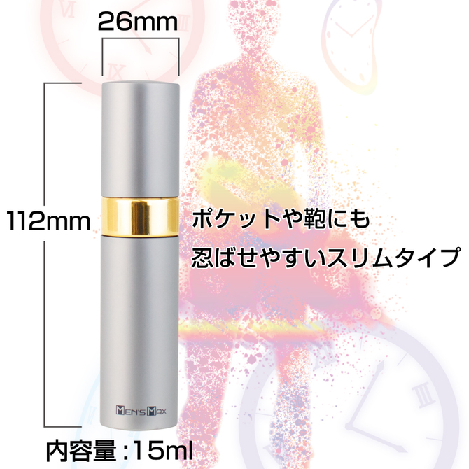 MEN'S MAX SO LONG・・・ 商品説明画像3