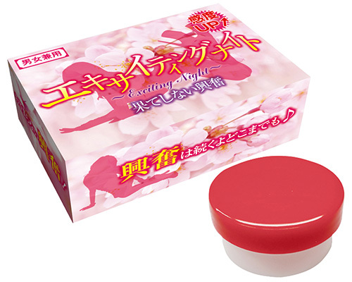 エキサイティングナイト　～果てしない興奮～ 商品説明画像1
