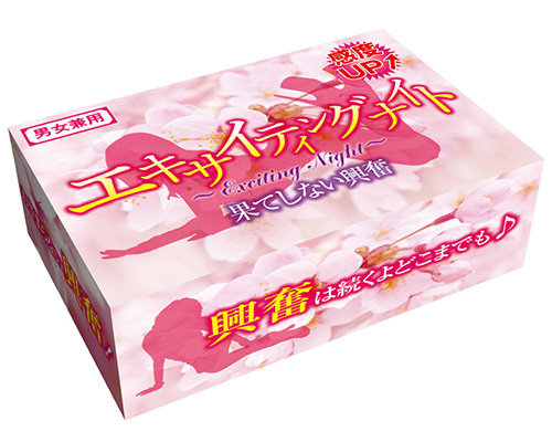 エキサイティングナイト　～果てしない興奮～ 商品説明画像2