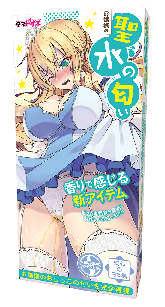 お嬢様の聖水の匂い	TMT-1182 商品説明画像1