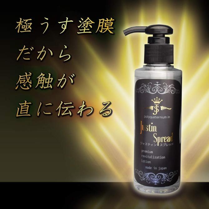 Justin Spread [ジャスティンスプレッド] 150ml ◇ 商品説明画像2