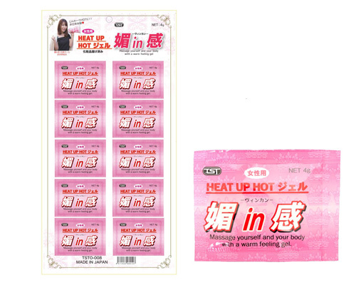HEAT UP HOT ジェル 媚in感(ヴィンカン) 4g1回分×10個綴り【シート販売】 ◇ 商品説明画像1
