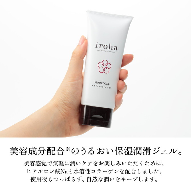 iroha MOIST GEL（イロハ モイスト ジェル）IMG-01J 商品説明画像3