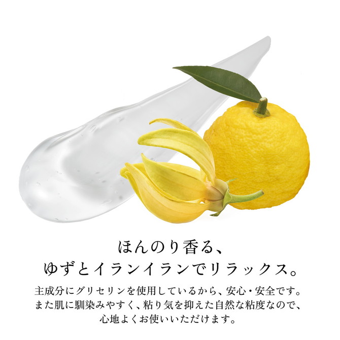 iroha MOIST GEL（イロハ モイスト ジェル）IMG-01J 商品説明画像4