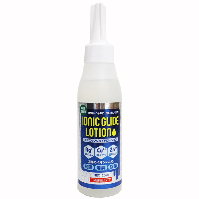 イオニックグライドローション120ml     TBSP-021 商品説明画像1