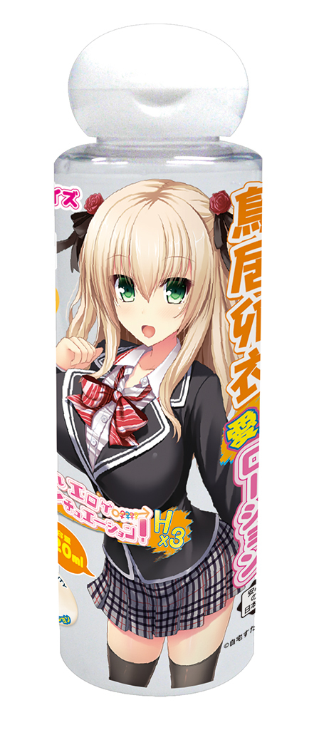 鳥居卯衣 愛液ローション	TMT-1196 商品説明画像1