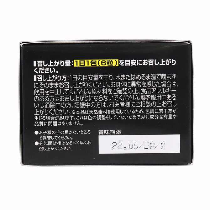 エディソン     DHCC-001 商品説明画像4