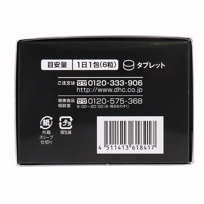 エディソン     DHCC-001 商品説明画像5