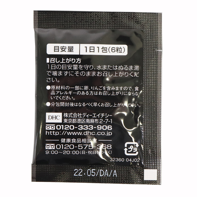 エディソン     DHCC-001 商品説明画像7