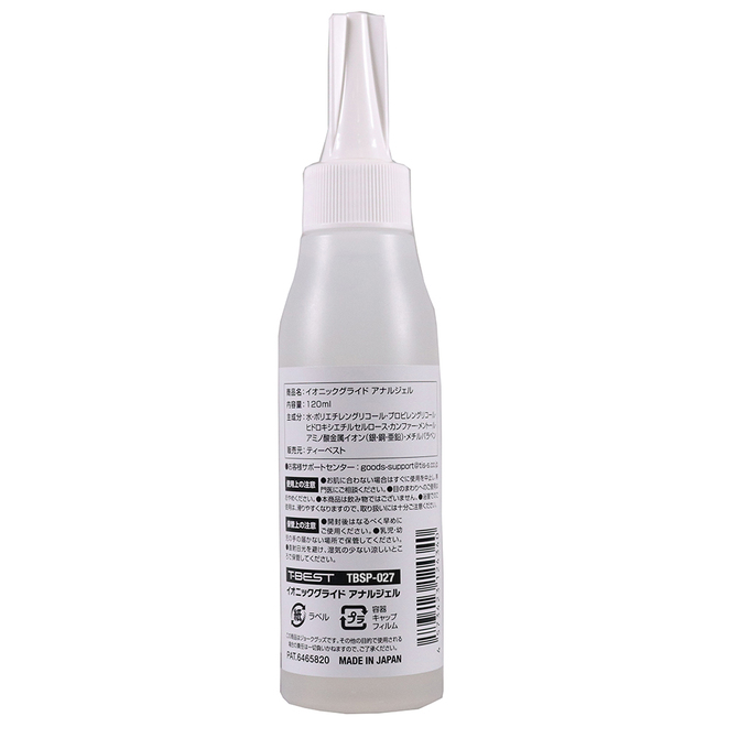 イオニックグライドアナルジェル120ml      TBSP-027 商品説明画像2