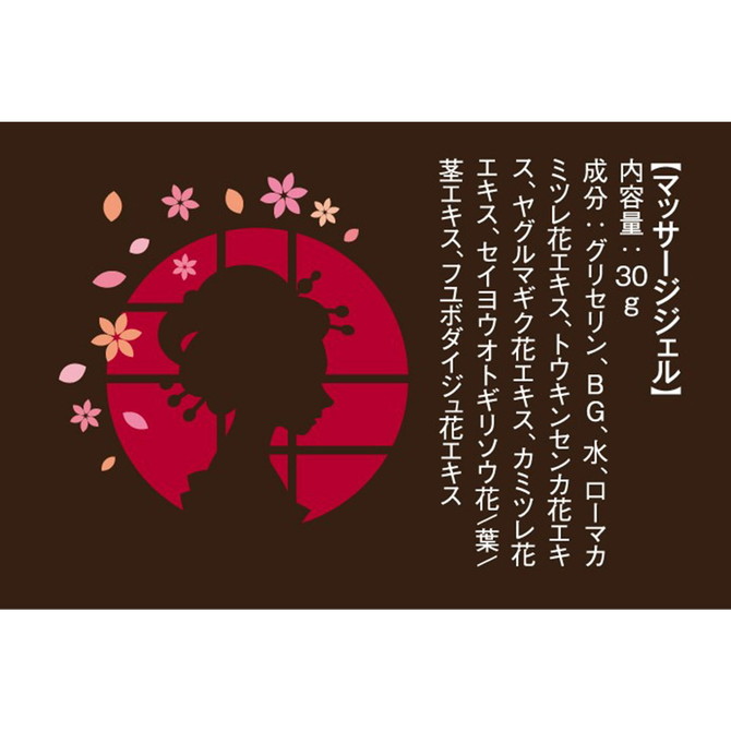 おいらん - 女性専用マッサージジェル - [日本製]	GODS663 商品説明画像3