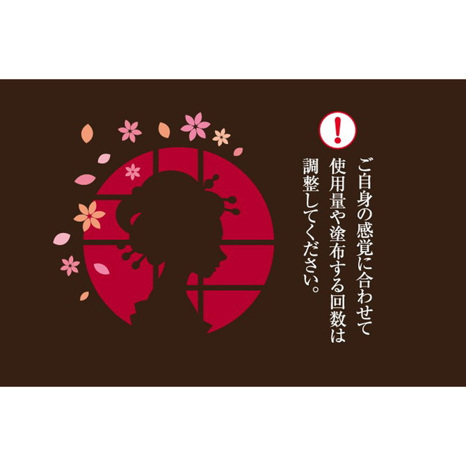 おいらん - 女性専用マッサージジェル - [日本製]	GODS663 商品説明画像4