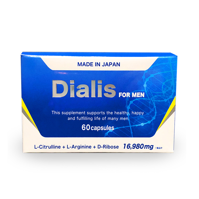 Dialis     RSG-006 商品説明画像1