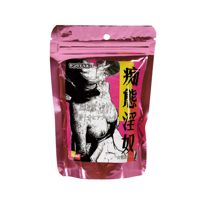 【痴態淫奴】女性用クリーム 10ml 商品説明画像1