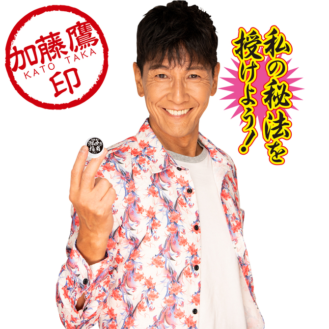 加藤鷹印 潮吹指南ジェル(女性用) 商品説明画像2