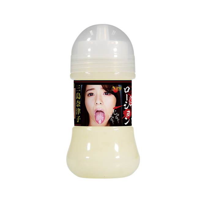 三島奈津子 濃厚擬似精液ローション 150ml 商品説明画像1