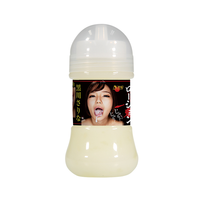 黒川さりな 濃厚擬似精液ローション 150ml 商品説明画像1