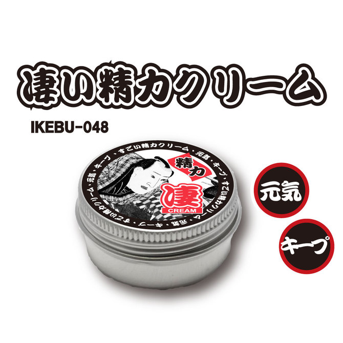 凄い精力クリーム     IKEBU-048 商品説明画像2