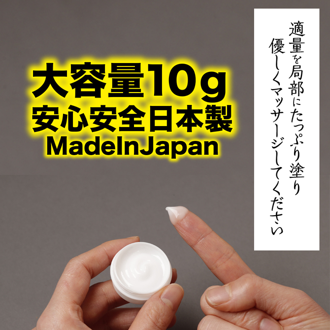 クリ感度覚醒　赤貝淫覚クリーム     AVCG-001 商品説明画像3