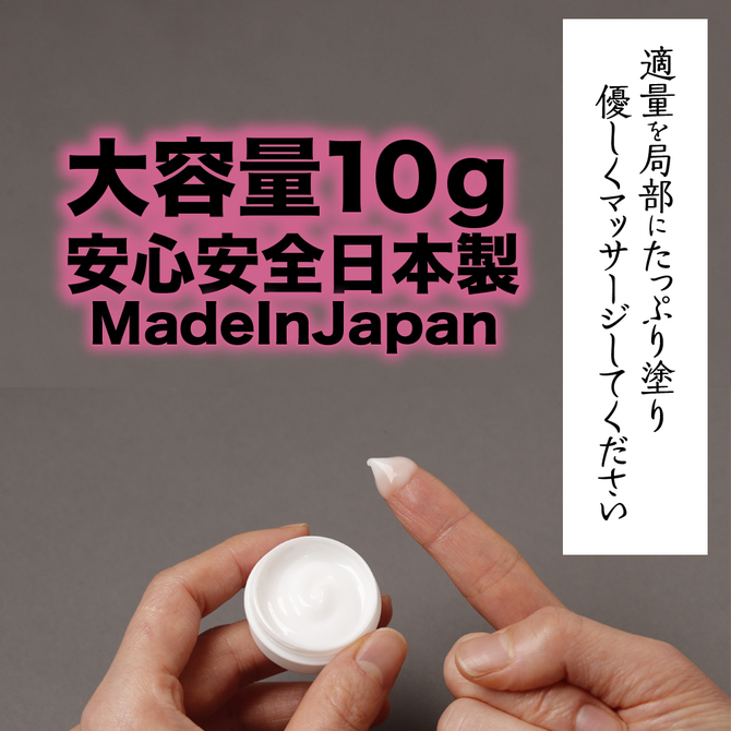 中イキ限界昇天　赤貝絶頂クリーム     AVCG-002 商品説明画像3