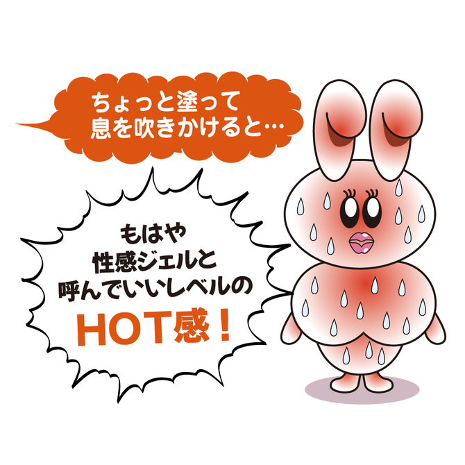 Ligre japan 超温感ローション　HOT WAVE　200ml Ligre-0161 商品説明画像2