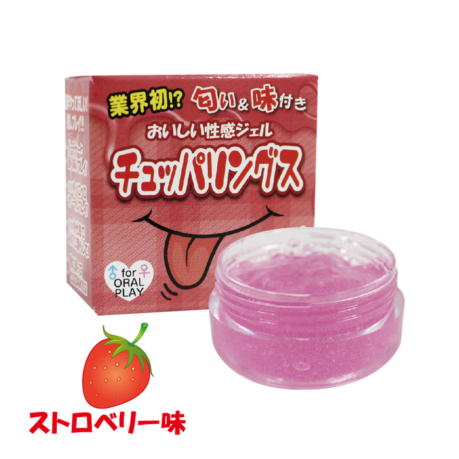 Ligre japan チュッパリングス ストロベリー味 Ligre-0156 商品説明画像1