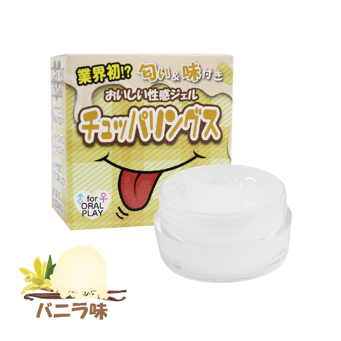 Ligre japan チュッパリングス バニラ味 Ligre-0158 商品説明画像2