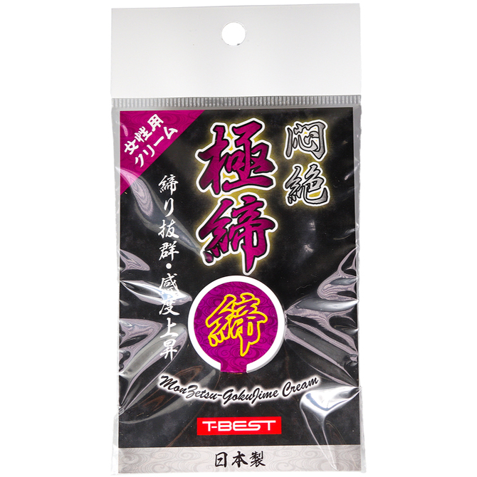 悶絶極締【女性用】     TBSP-029 商品説明画像1