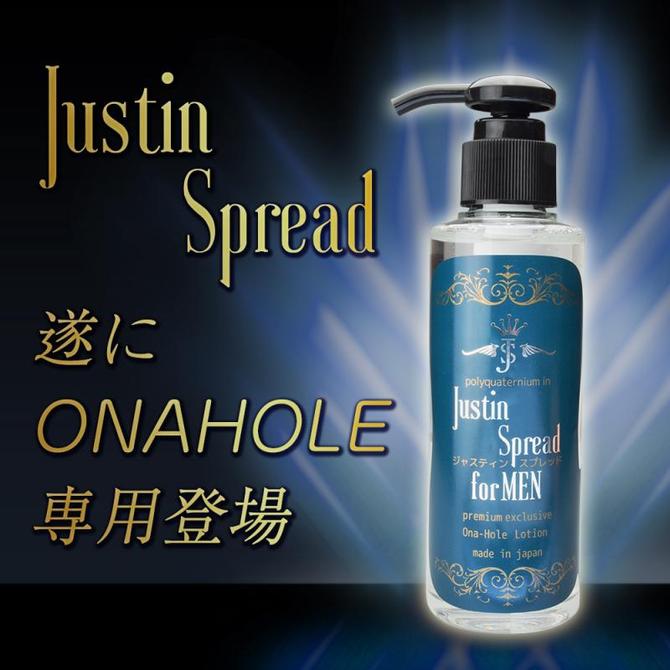 Justin Spread forMEN(ジャスティンスプレッドフォーメン) 150ml ◇ 商品説明画像2