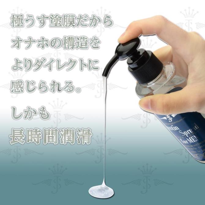 Justin Spread forMEN(ジャスティンスプレッドフォーメン) 150ml ◇ 商品説明画像3