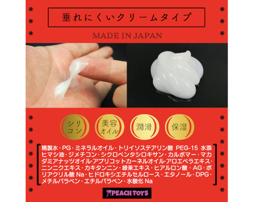 プレミアムシリコンクリーム480g ◇ 商品説明画像5