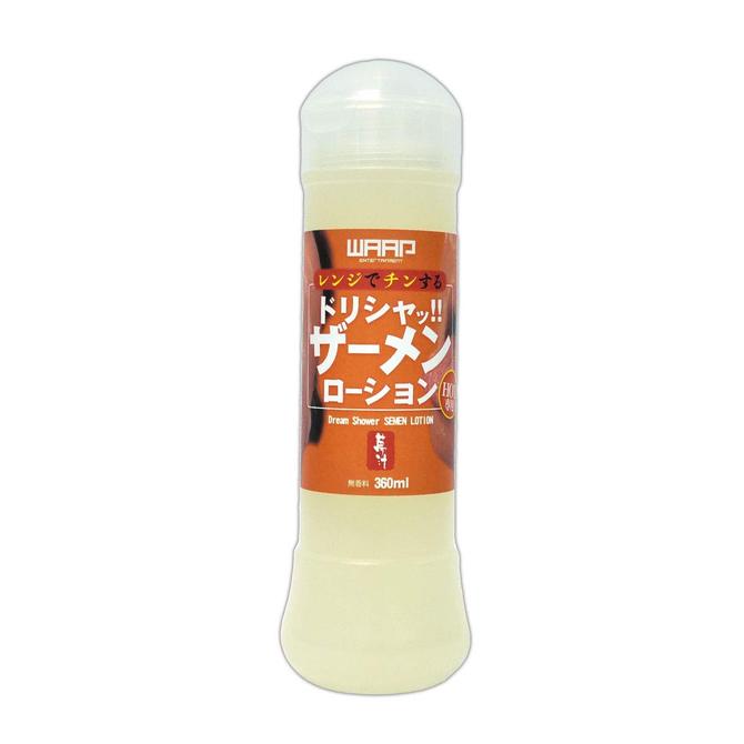 WAAP レンジでチンする ドリシャッ!!ザーメンローション HOT専用 360ml NEW !! ◇ 商品説明画像1