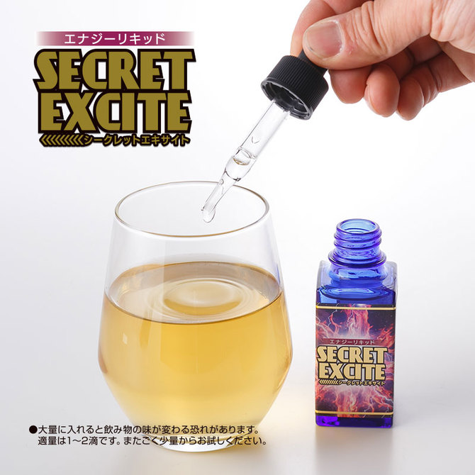 エナジーリキッド　シークレットエキサイト 商品説明画像5