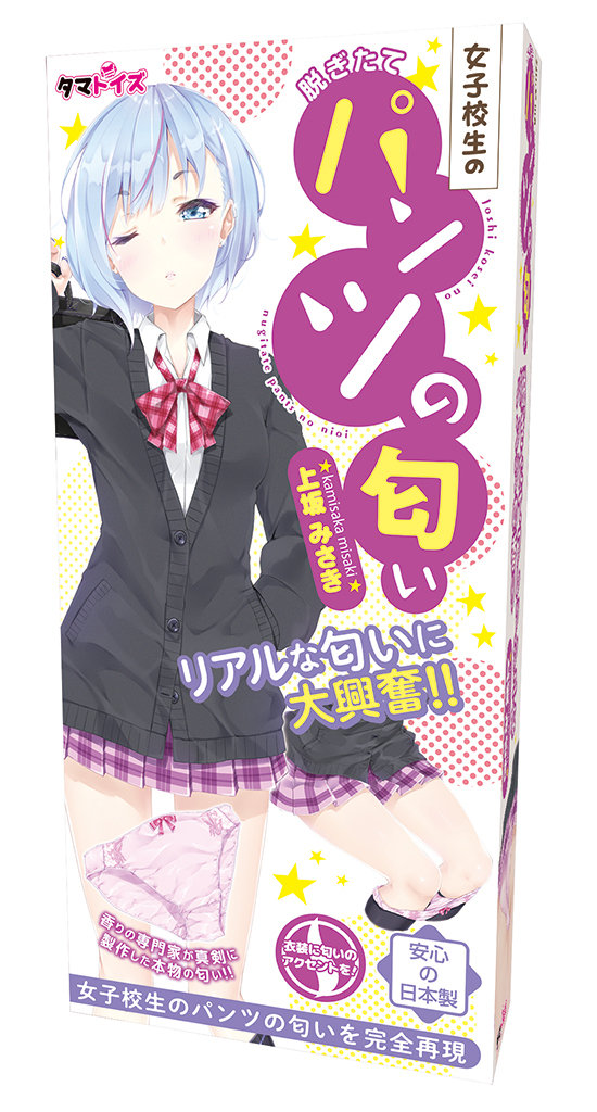 女子校生の脱ぎたてパンツの匂い　上坂みさき	TMT-1367 商品説明画像1
