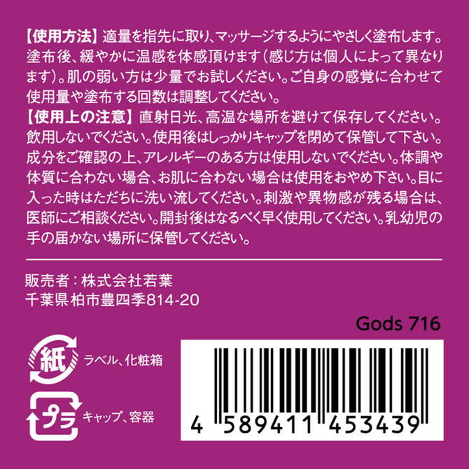 KMP おいらん 欲情 GODS716 商品説明画像3