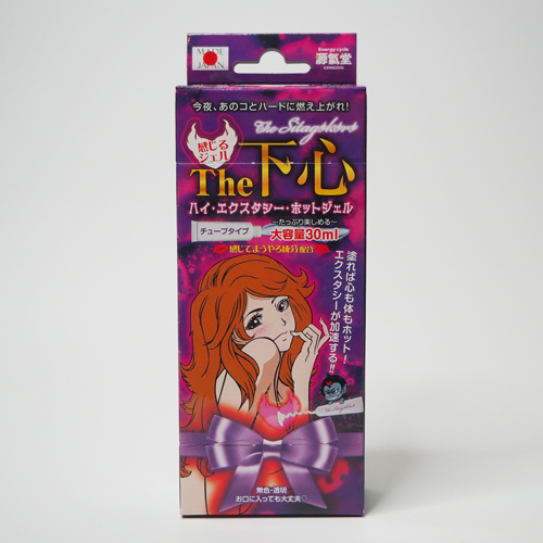 源気堂 The下心 ハイエクスタシーホットジェル 商品説明画像1