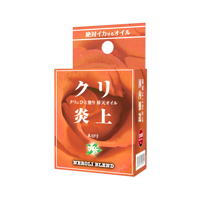 クリ炎上 淫美の極 ネロリ 商品説明画像1