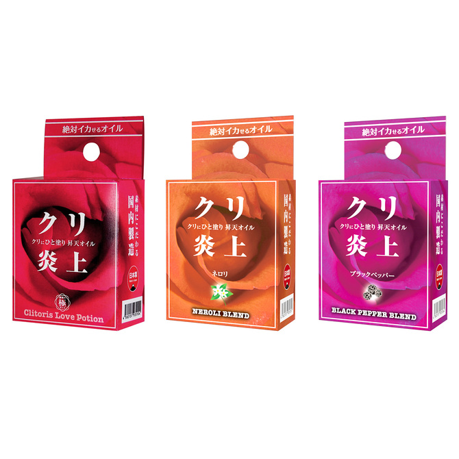 クリ炎上 陶酔の極 ブラックペッパー 商品説明画像3