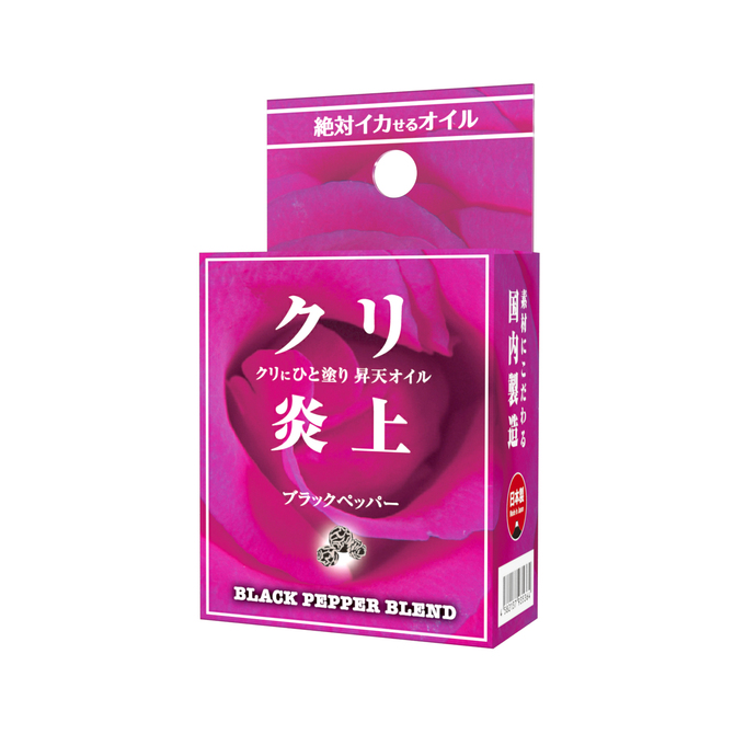 クリ炎上 陶酔の極 ブラックペッパー 商品説明画像1