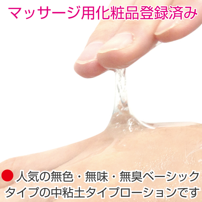 Teppen STANDARD LOTION 商品説明画像2