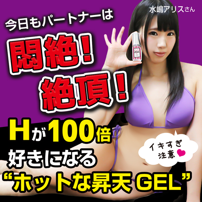 Deep Love Ecstasy     RSG-009 商品説明画像5