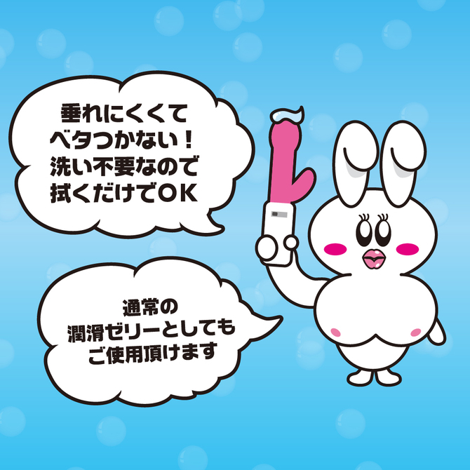 Ligre japan ラブグッズ専用ローション 洗い不要 Pleasure wet Ligre-0178 商品説明画像3