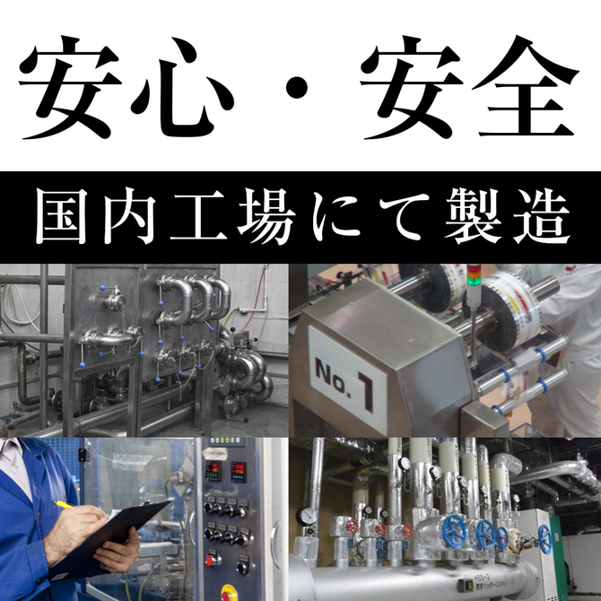絶倫高濃縮打錠　黒王ニンニク末９０００     RSG-010 商品説明画像6