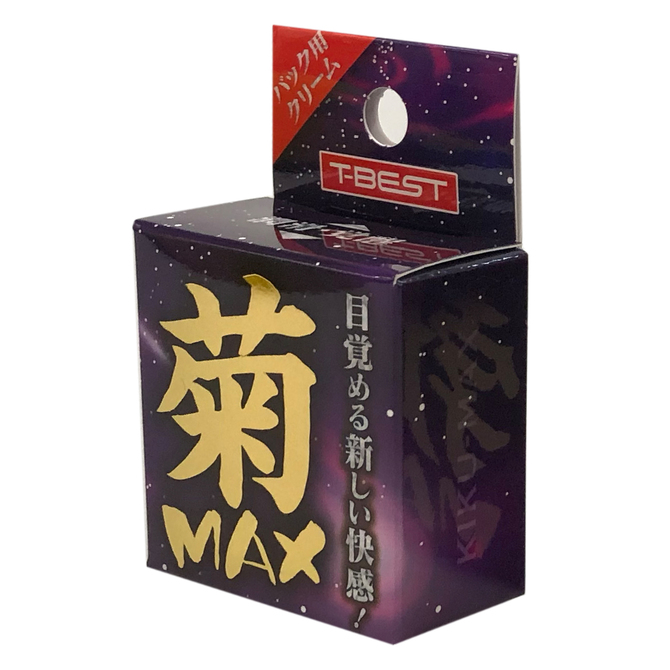 菊ＭＡＸ     TBSP-047 商品説明画像1