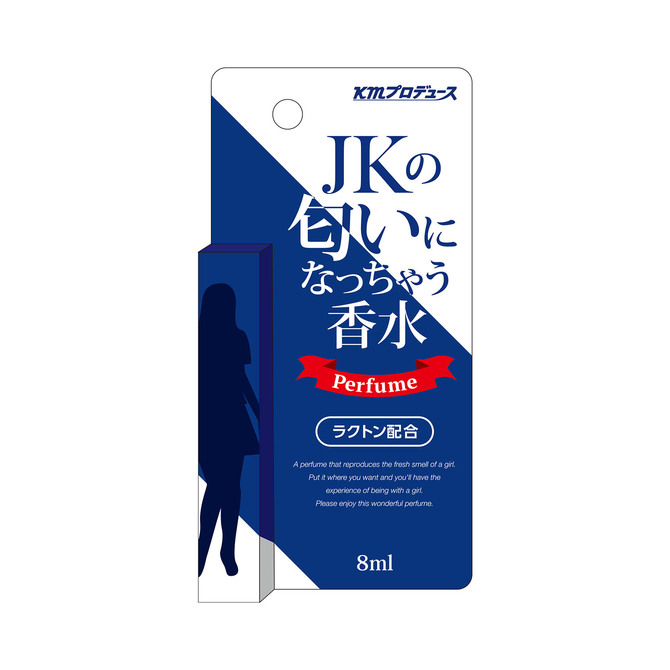 JKの匂いになっちゃう香水 [ラクトン配合]	GODS725 商品説明画像1