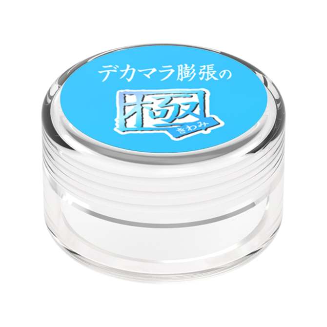 絶対イカせるクリーム2 極 その先へ　巨根 デカマラ膨張の極【男性用】 商品説明画像2