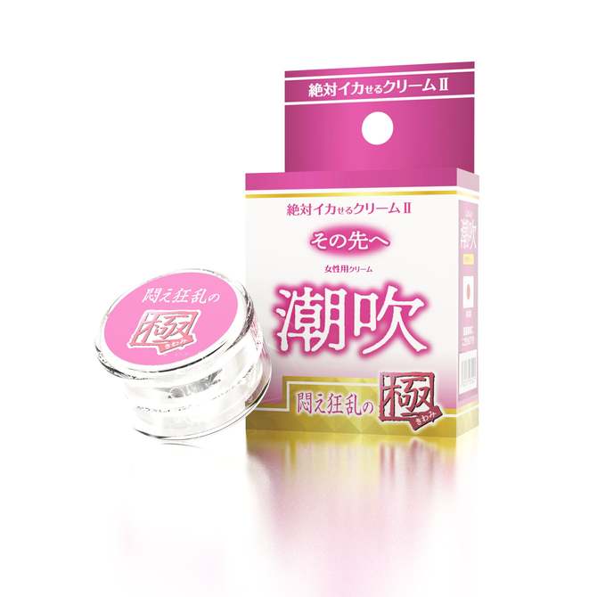 絶対イカせるクリーム2 極 その先へ 潮吹 悶え狂乱の極【女性用】 商品説明画像1