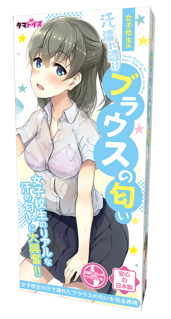 女子校生の汗で濡れ透けブラウスの匂い	TMT-1380 商品説明画像1