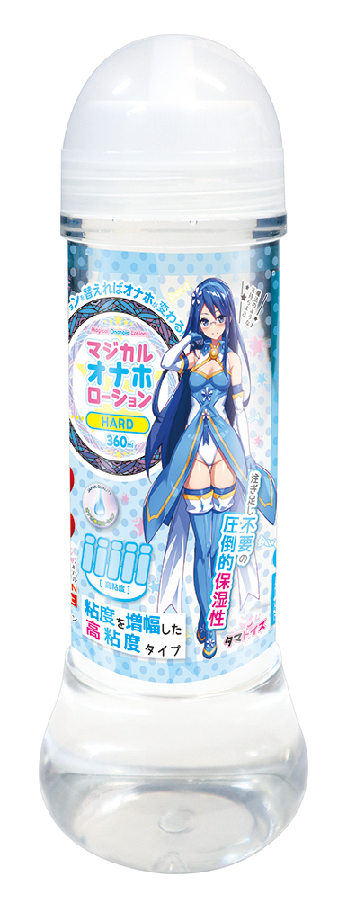 マジカルオナホローション ハード360ml	TMT-1382 商品説明画像1